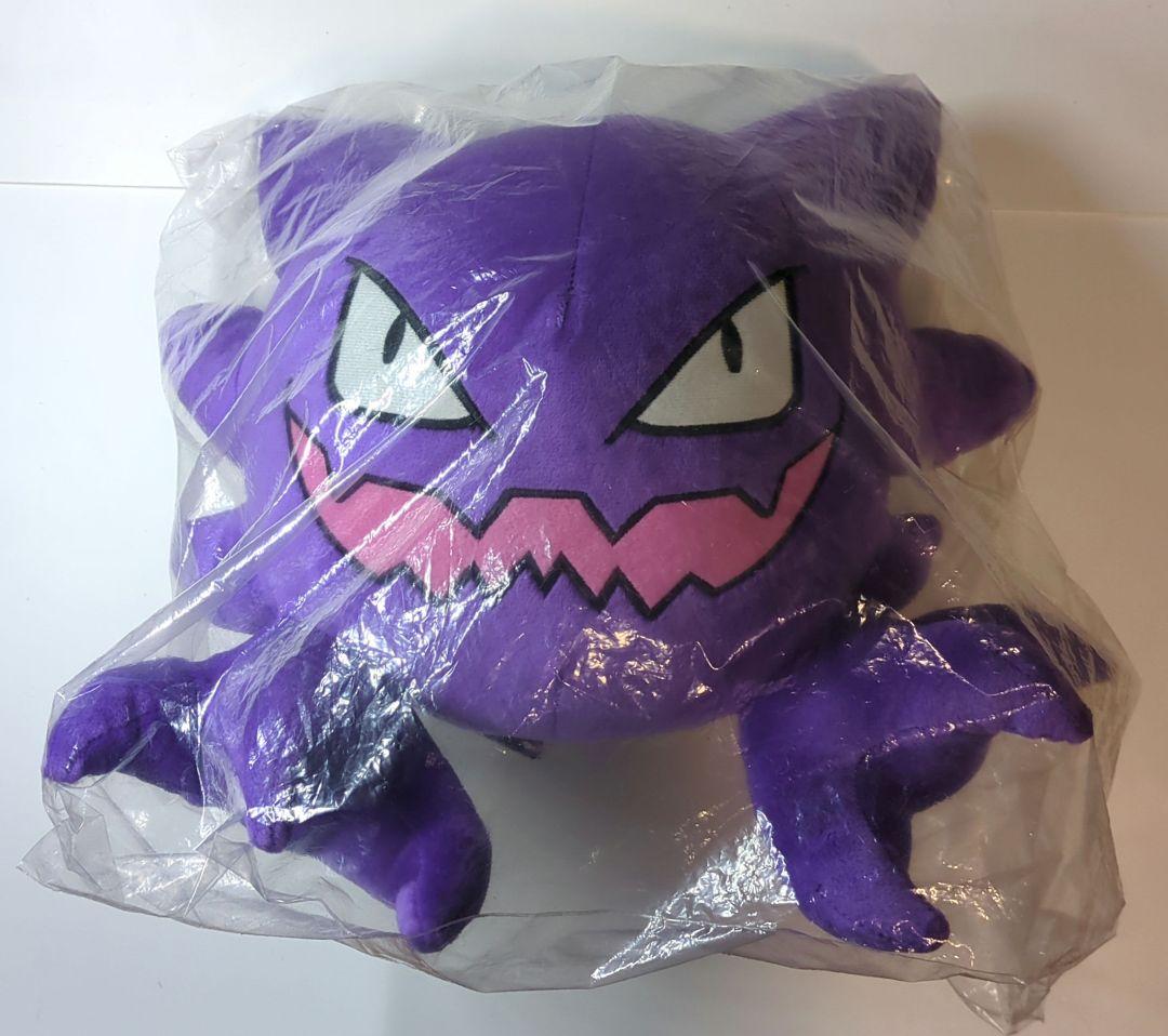 ポケモン ゴースト ぬいぐるみ BIG Amazon.co.jp: ポケモンセンターオリジナル ぬいぐるみ Pokémon fit