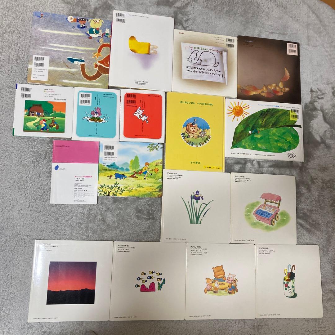 絵本まとめ売り - メルカリ