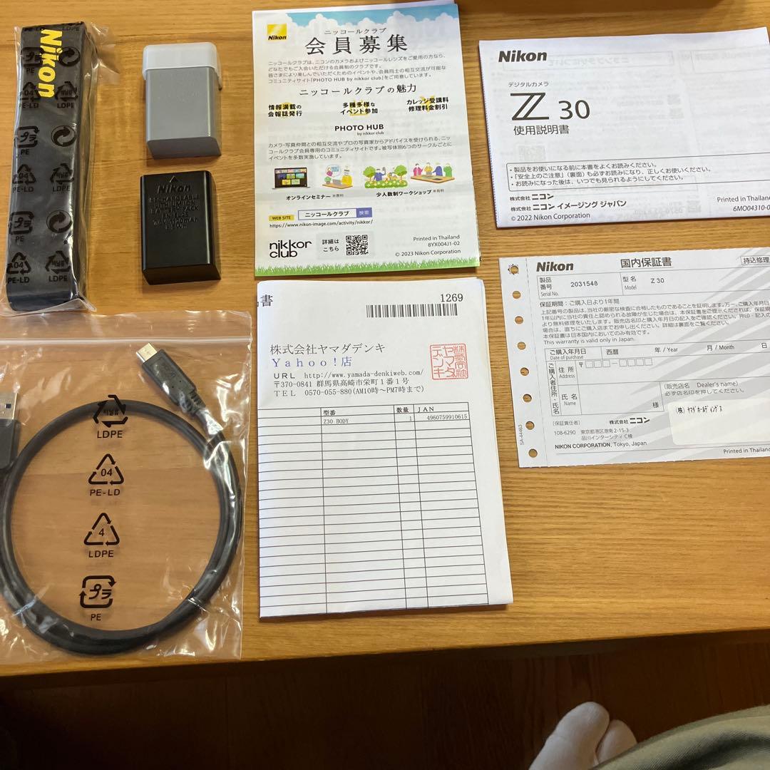 Nikon Z 30 ボディ おまけ付き
