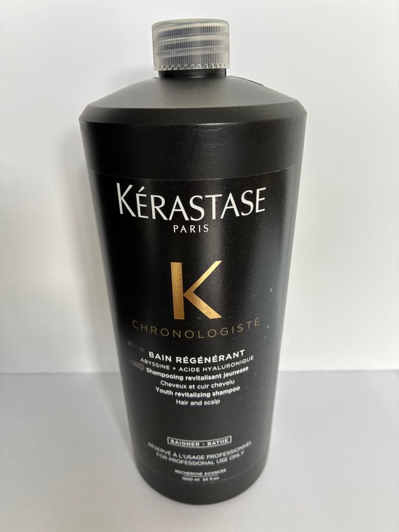 《新品　正規品》ケラスターゼ　バン　クロノロジストR トリートメント　2本セット