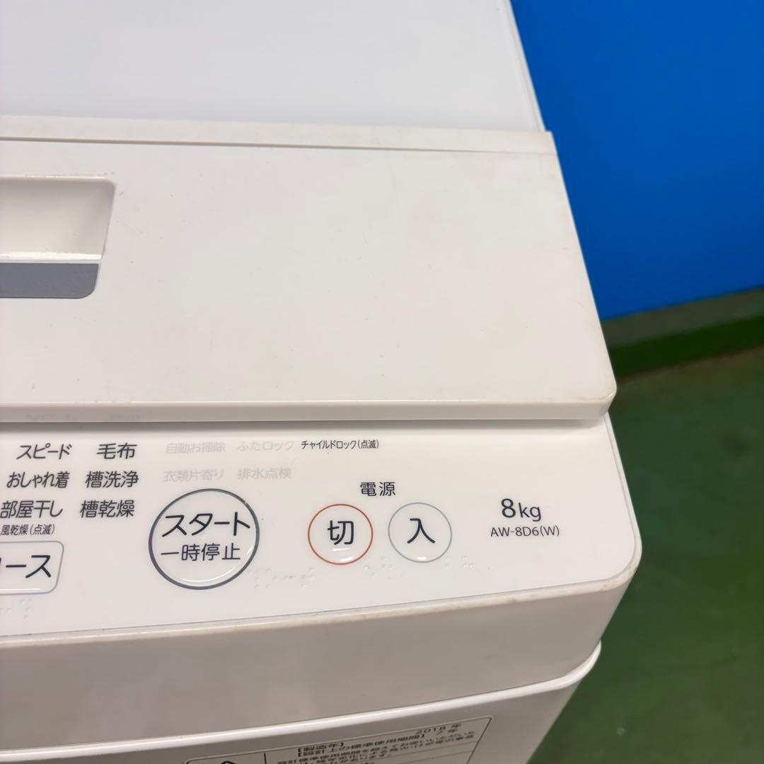 677 大人気モデル 東芝 ウルトラファインバブル インバーター 洗濯機