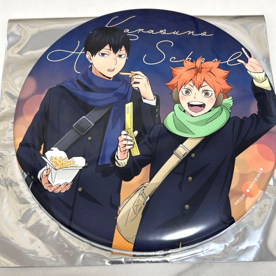 ハイキュー!! コスモワールド デカンバッチ 日向翔陽 影山飛雄 - メルカリ