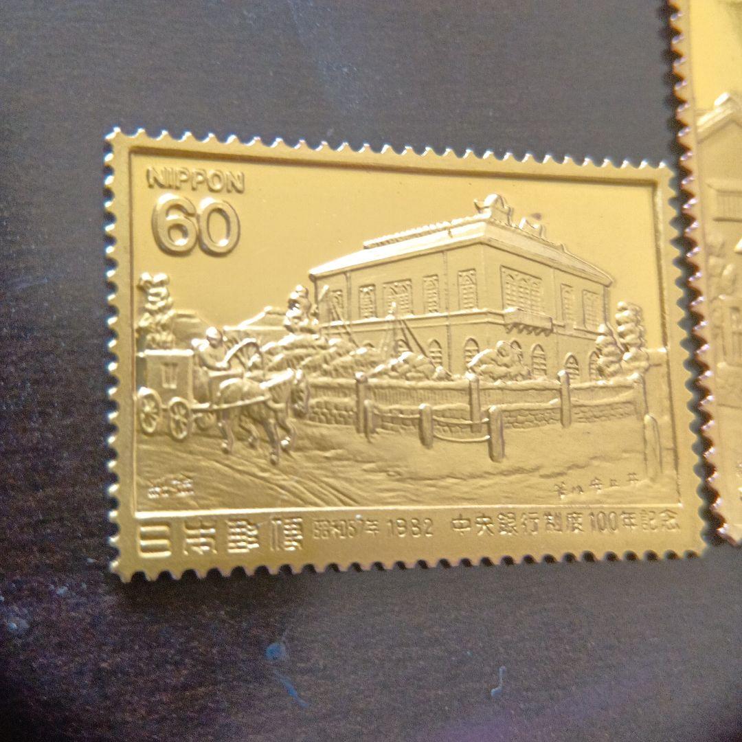 松本徽章工業 特別郵趣 純金/純銅、純金張/純銅、純銀金張プレート