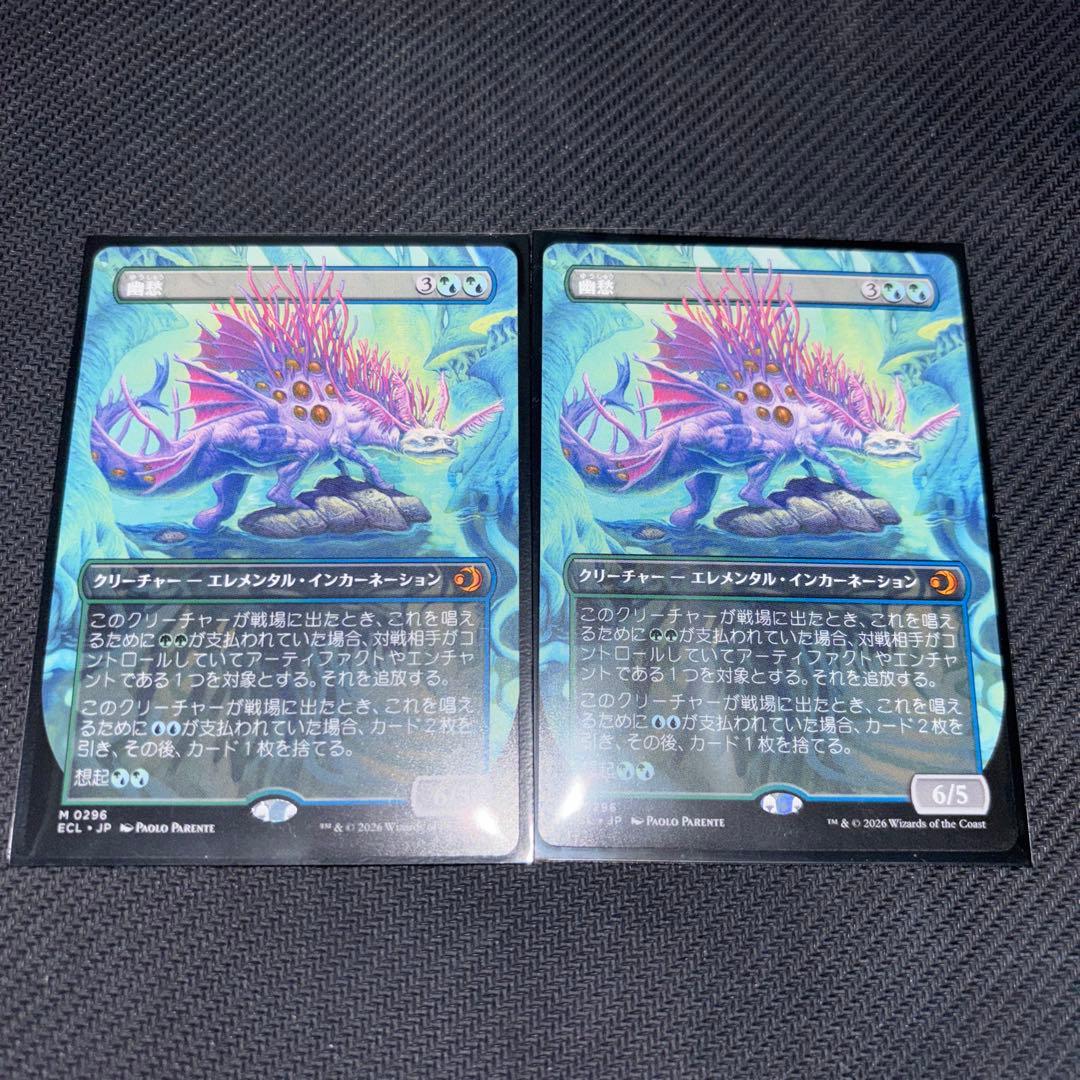 MTG　ローウィンの昏明　幽愁/Wistfulness　日本語　ショーケース MTG ローウィンの昏明 幽愁/Wistfulness 日本語 ショーケース