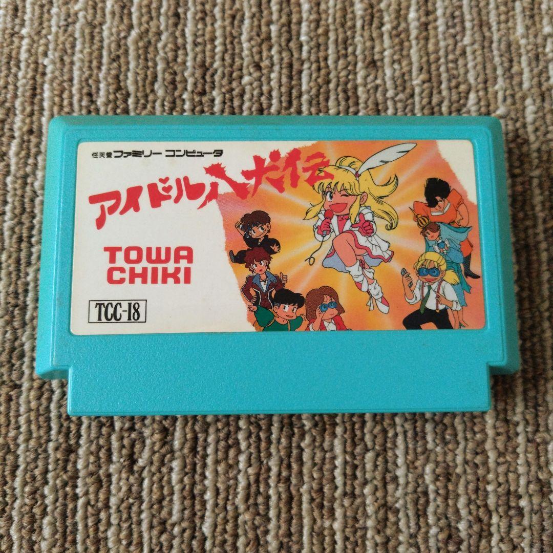 ファミコン アイドル八犬伝 - メルカリ