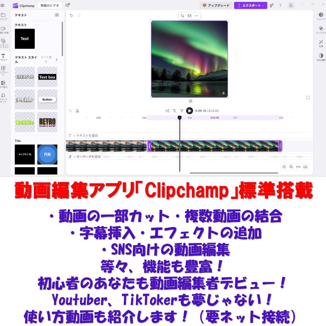 A023Windows11東芝ノートパソコン爆速SSDメモリ8Goffice互換 - メルカリ