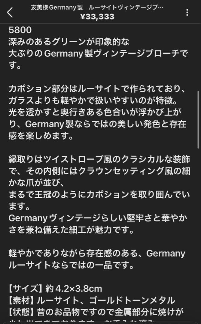 友美様 リクエスト 4点 まとめ商品