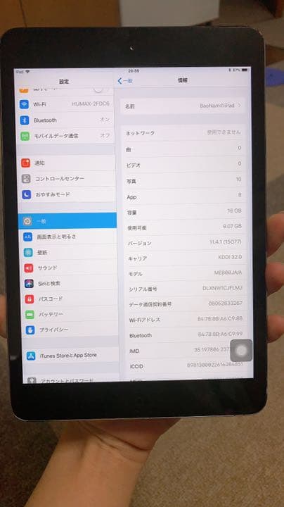 iPad mini 2 16GB ⭐️beat iPad Mini 2 – Flex Mobile