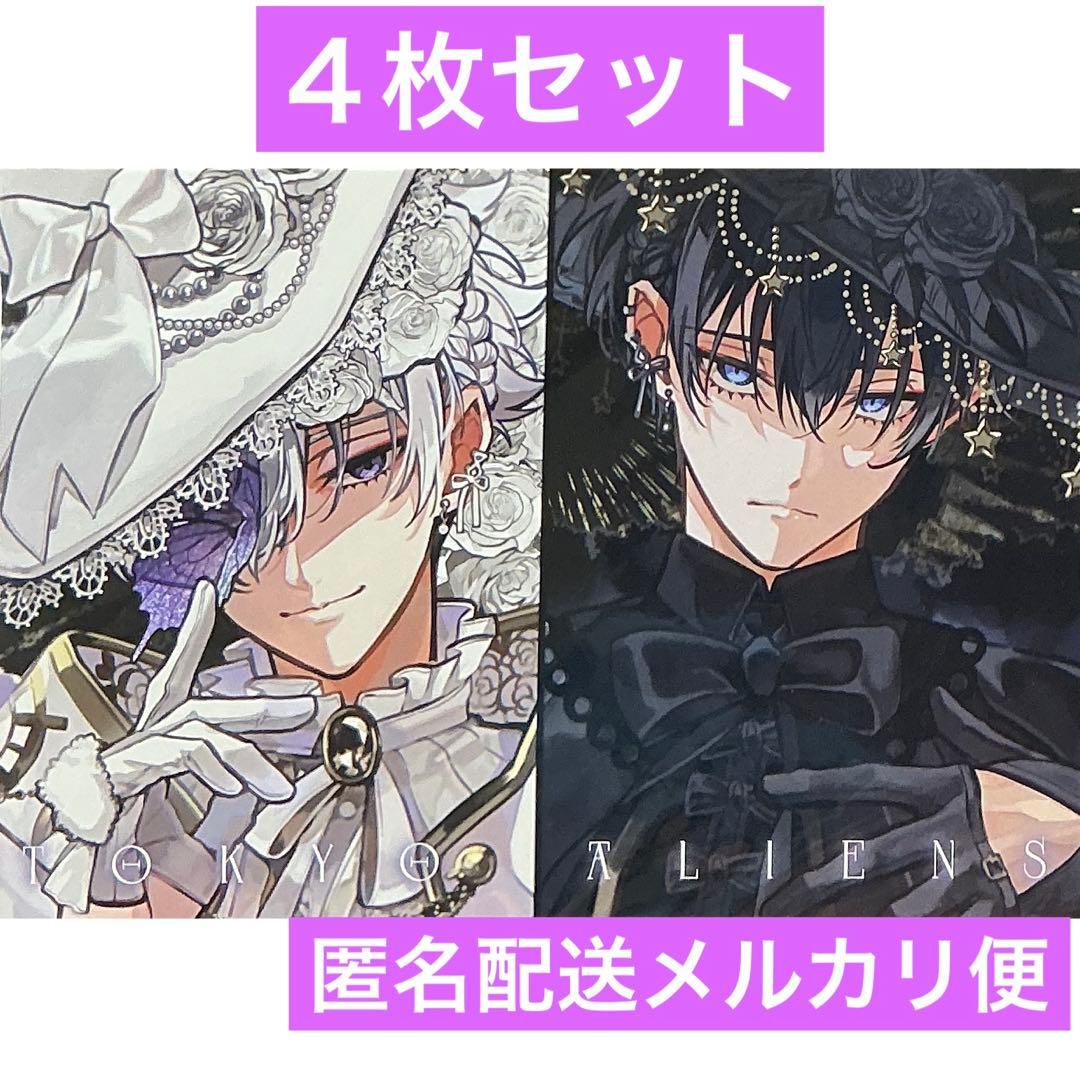 東京エイリアンズ 12巻特典 イラスト ポストカード 4枚 雨宮零士 天空