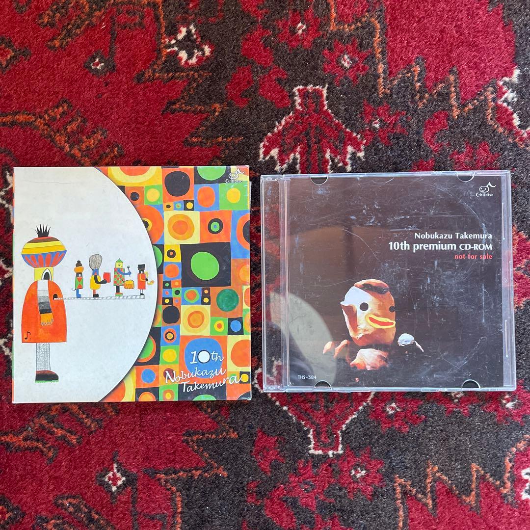 竹村延和 Nobukazu Takemura 10th CD 2枚セット - メルカリ