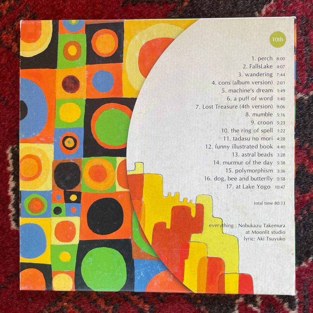 竹村延和 Nobukazu Takemura 10th CD 2枚セット - メルカリ