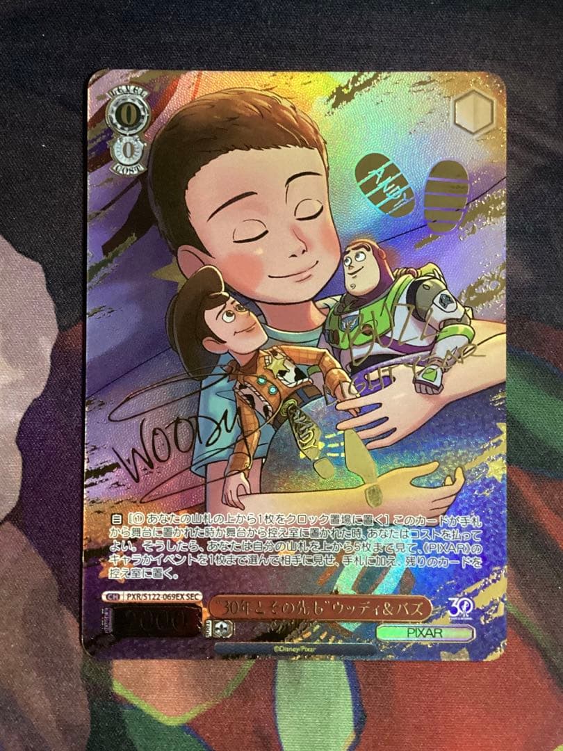 WS TOY STORY “30年とその先も”ウッディ＆バズ SEC ブースターパック / Toy Story 30YEARS＆BEYOND ｜ ヴァイス