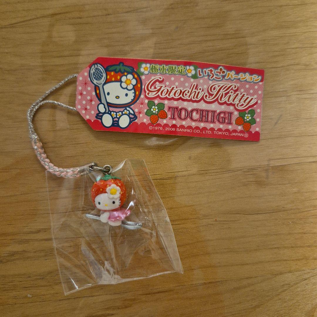 d*9様 ハローキティ ストラップ 栃木限定 いちごバージョン - メルカリ