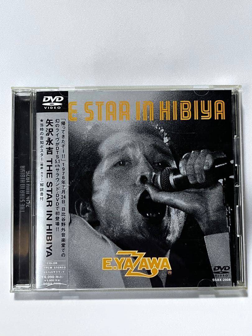 E.YAZAWA THE STAR IN HIBIYA DVD