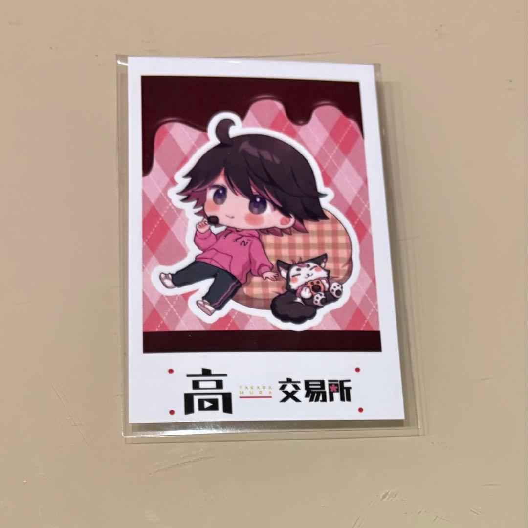 高田村 ねろちゃん 特典 - メルカリ