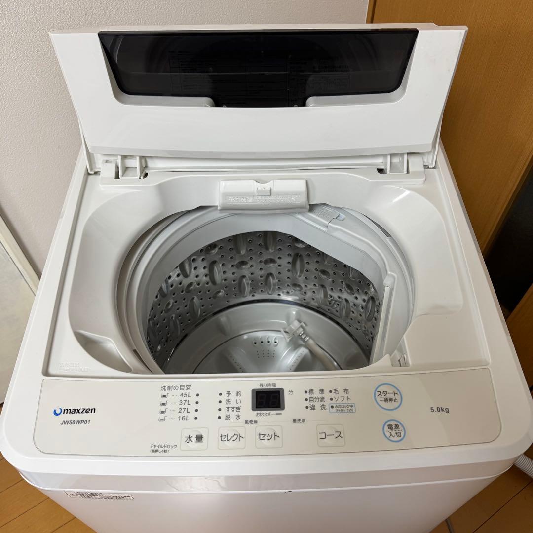 maxzen 全自動洗濯機 JW50WP01 5.0kg