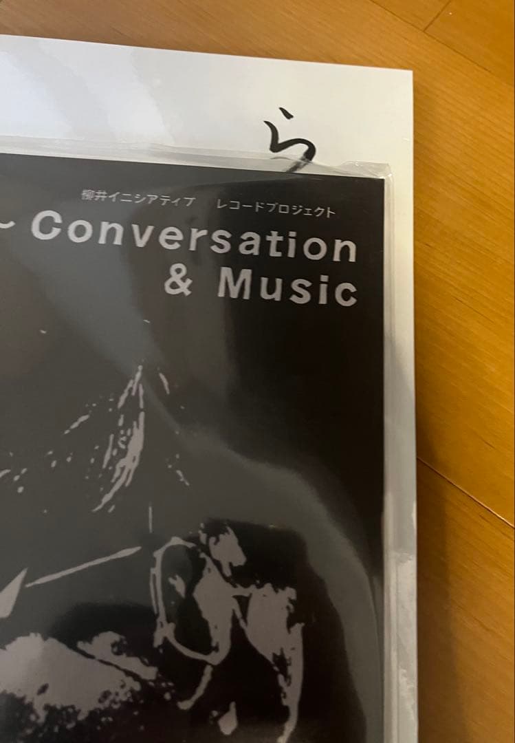 zazen boys らんど 向井秀徳 古川日出男 レコード セット - メルカリ