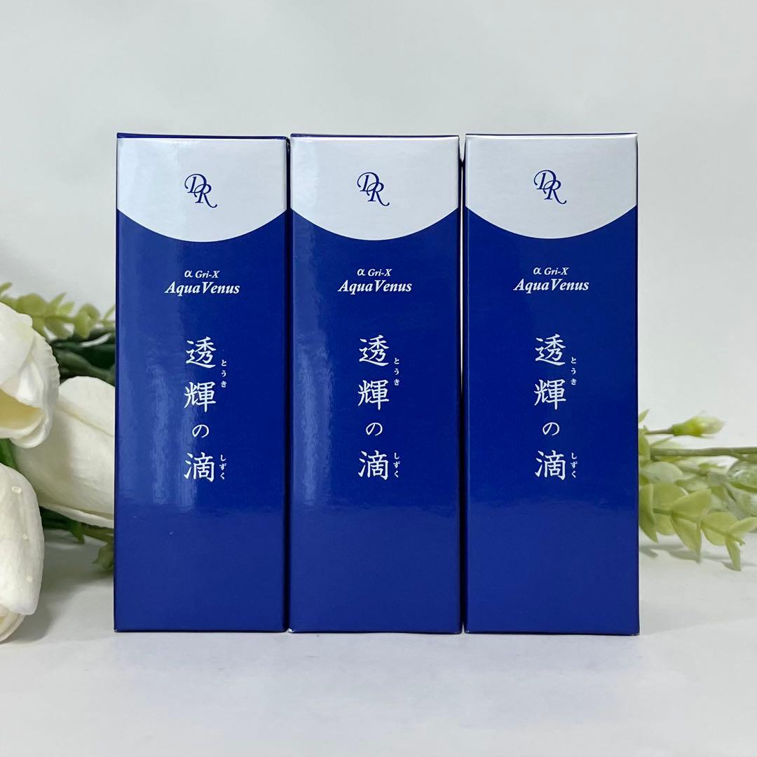 アクアヴィーナス 透輝の滴 30mL × 3 Amazon.co.jp: ドクターリセラ アクアヴィーナス 透輝の滴 30ml
