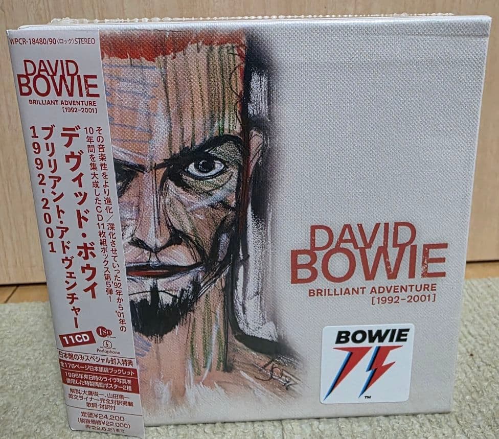 デヴィッド・ボウイ/Brilliant Adventure 1992-2001 Brilliant Adventure (1992 - 2001)(CD Box) ［11CD+ハードカヴァー