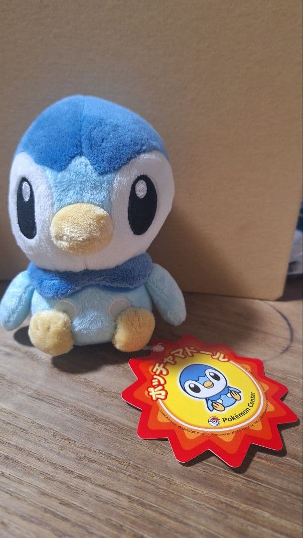 ポッチャマドールぬいぐるみ【タグあり】 楽天市場】【ポイント10倍 & クーポン！】ポケットモンスター