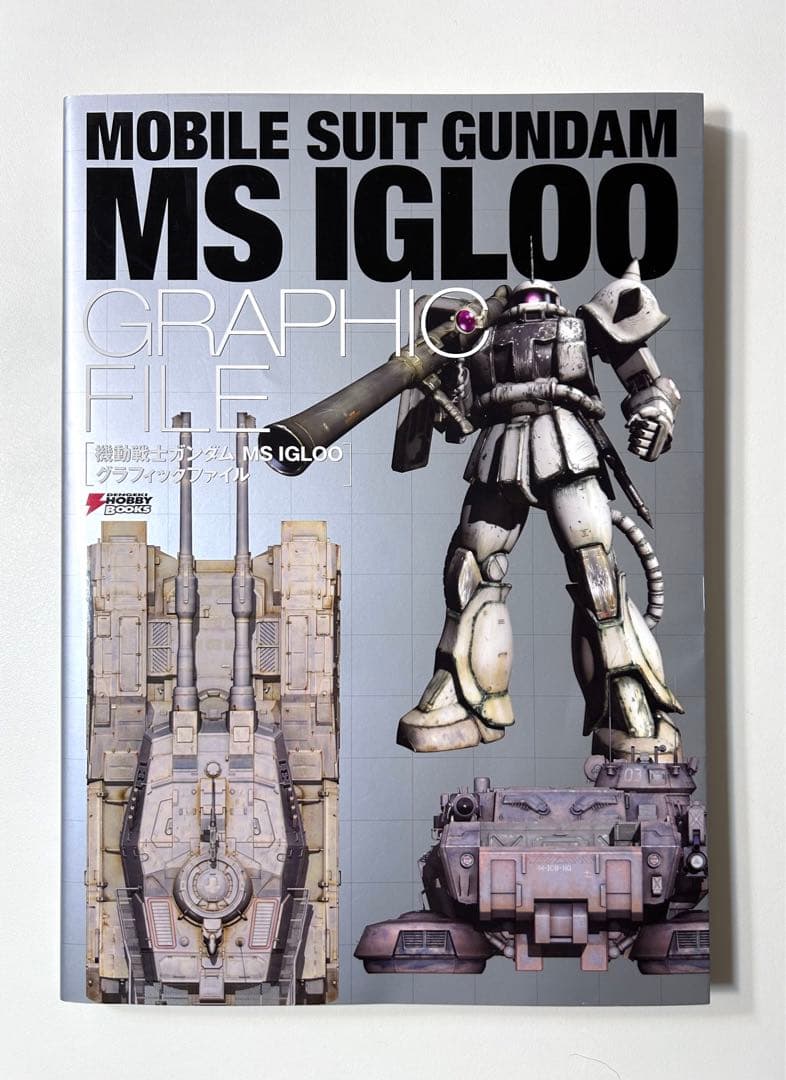 機動戦士 ガンダム MS IGLOO グラフィックファイル - メルカリ
