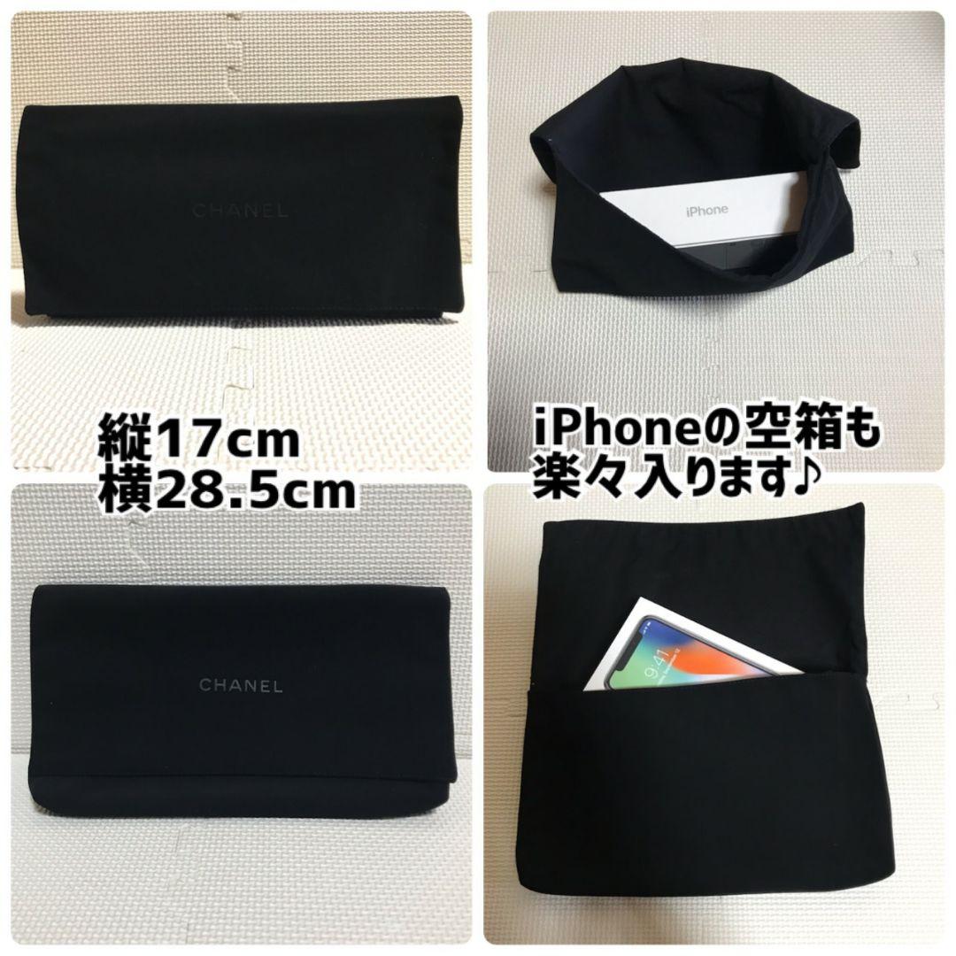 シャネル CHANEL 空箱 保存袋 ショップ袋 スウェード リメイク - メルカリ