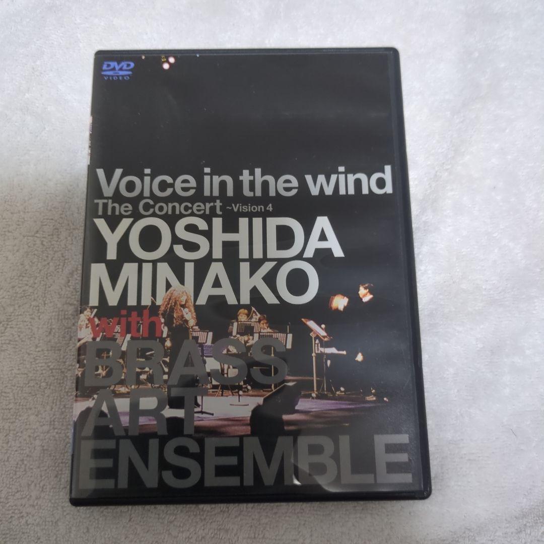 吉田美奈子 Voice in the wind DVD Yahoo!オークション -「voice in the wind」の落札相場・落札価格