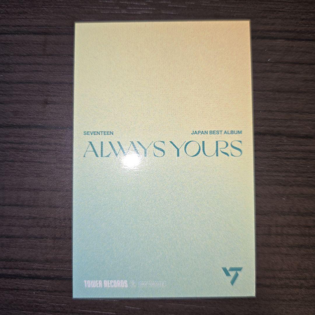 SEVENTEEN ALWAYS YOURS タワレコ特典 ディエイト ミンハオ - メルカリ