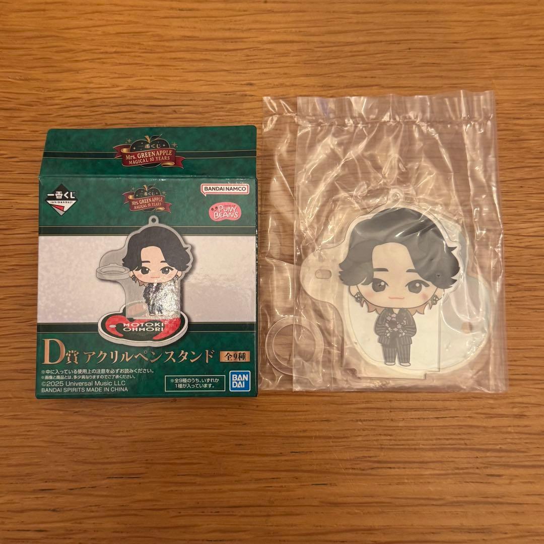 ミセス 一番くじ 大森元貴 もっくん アクリルスタンド アクスタ - メルカリ