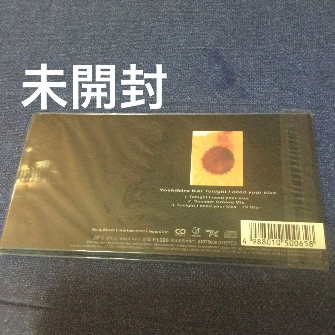 川越美和「涙くんさよなら / 永遠の少年」シングルCD 天までとどけ5 愛