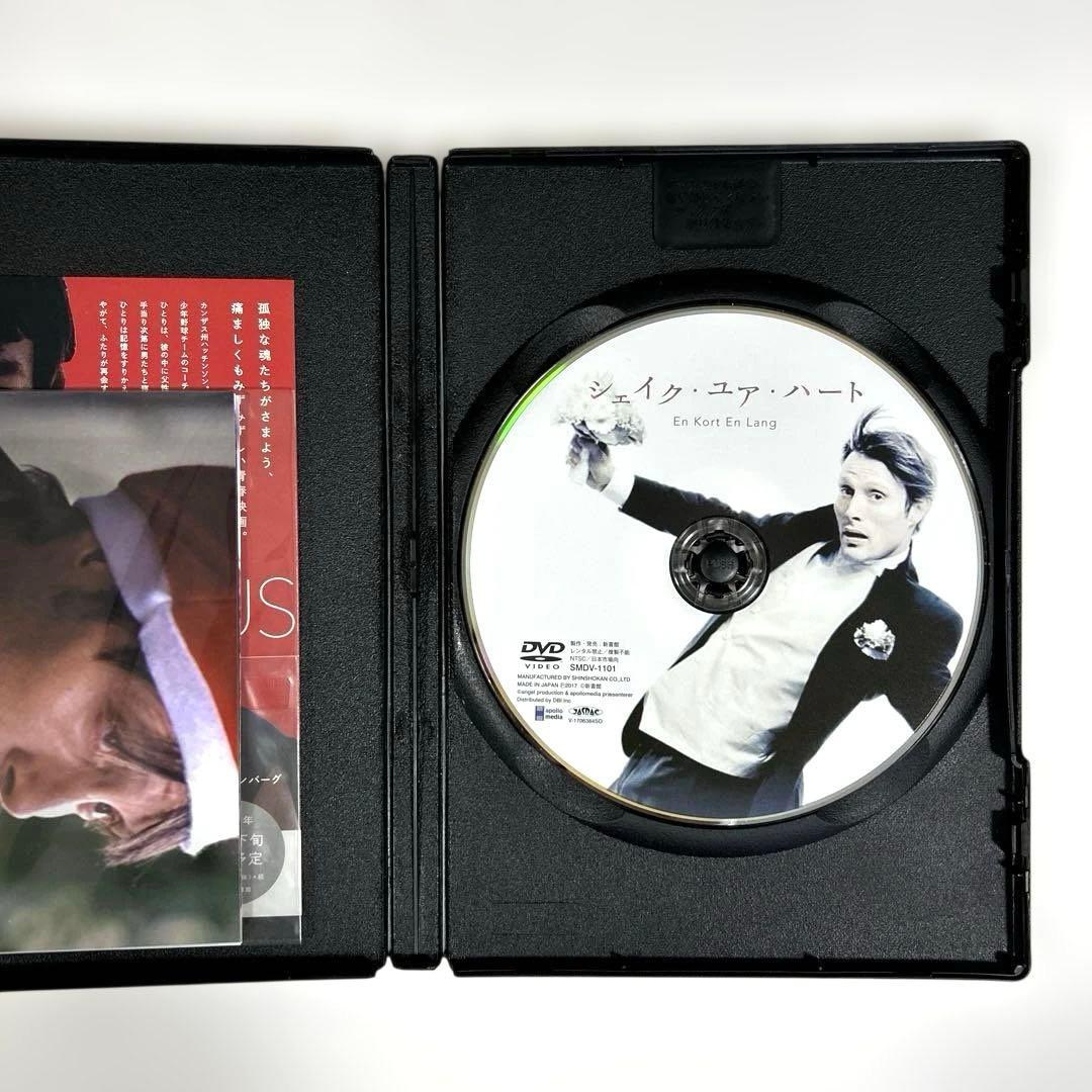 シェイク・ユア・ハート DVD 初回封入特典ブロマイド付 マッツ・ミケルセン