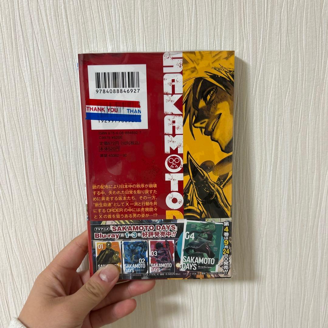 SAKAMOTO DAYS 24巻 - メルカリ