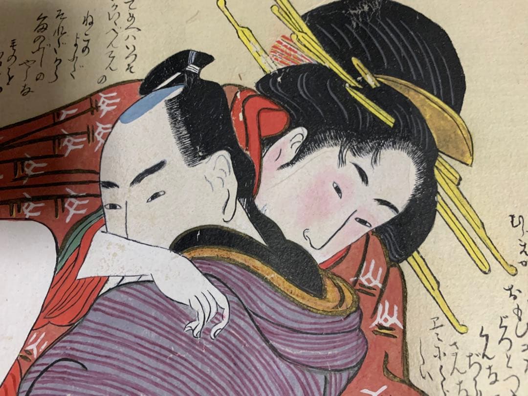 江戸 浮世絵 艶本 枕絵 肉筆 春画 7枚ukiyoe shunga 美人画 - メルカリ