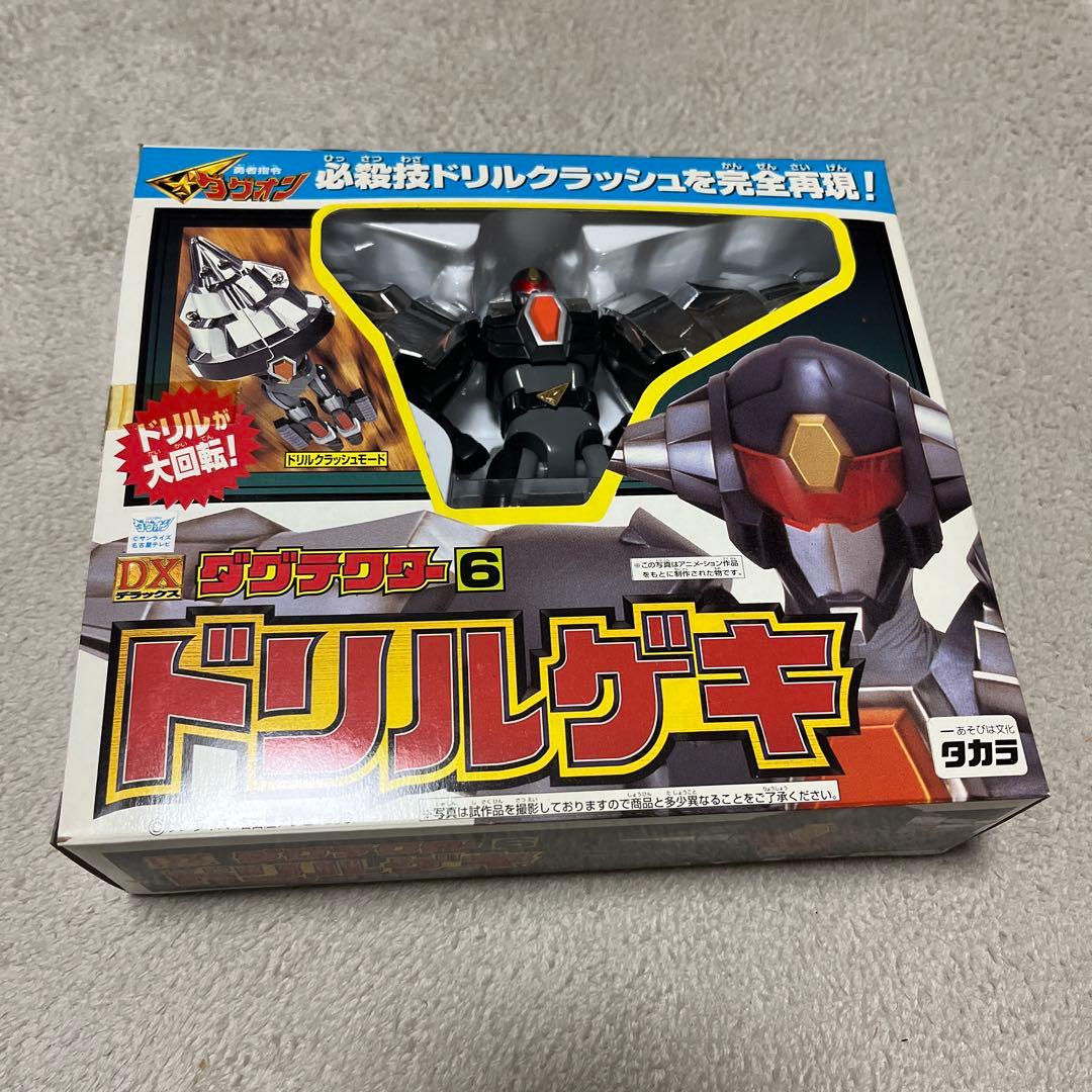 Meiji ポケモン ピクチャーフレーム チコリータ