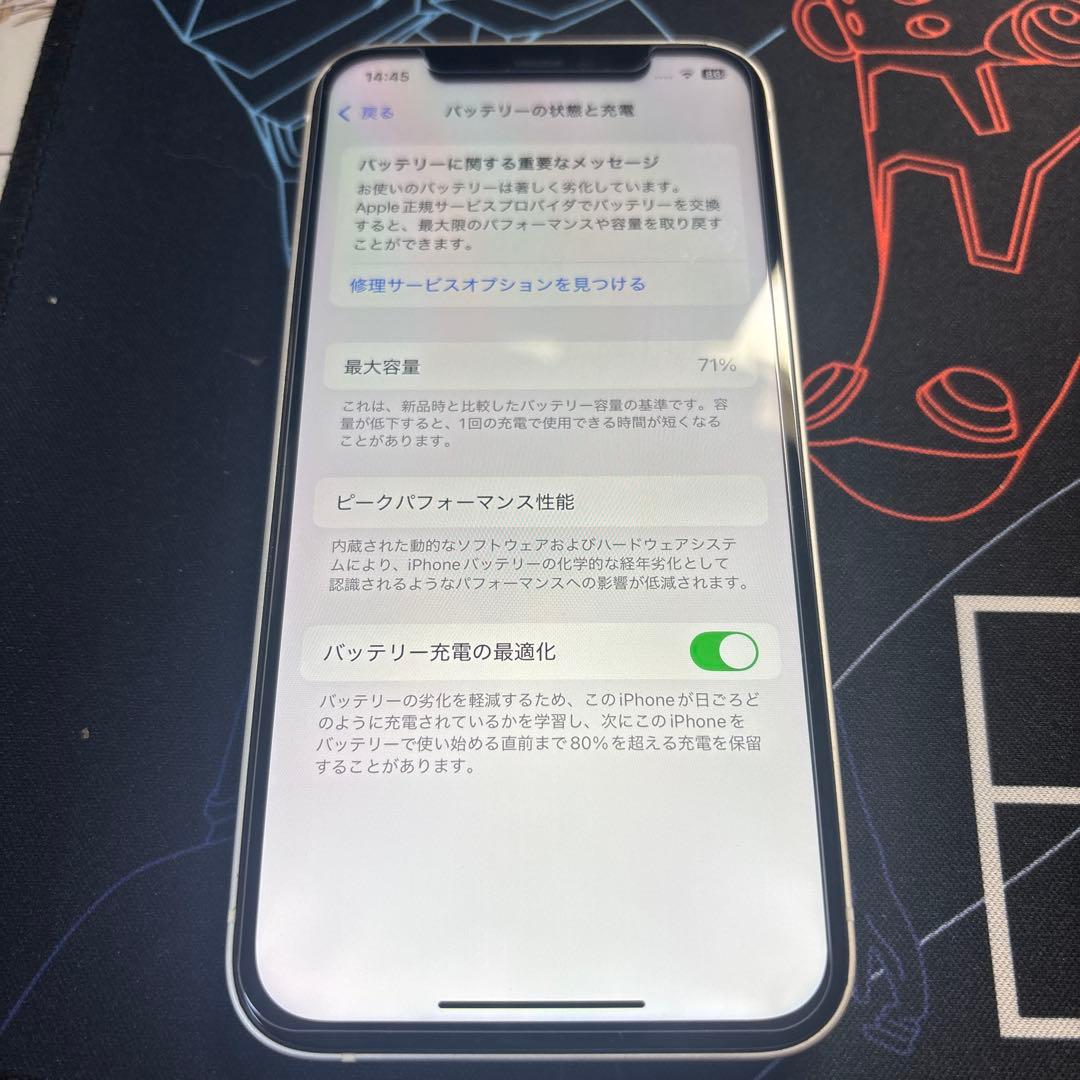 iPhone12 128GB バッテリー71% - メルカリ