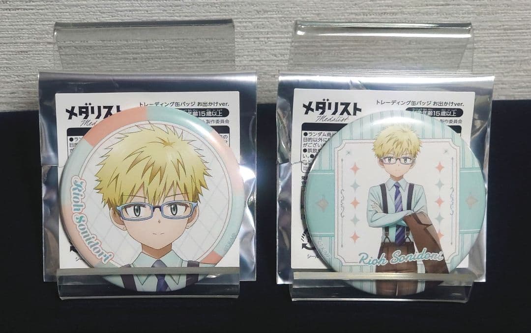 未使用美品】メダリスト展 缶バッジ お出かけver. 鴗鳥 理凰 2種セット