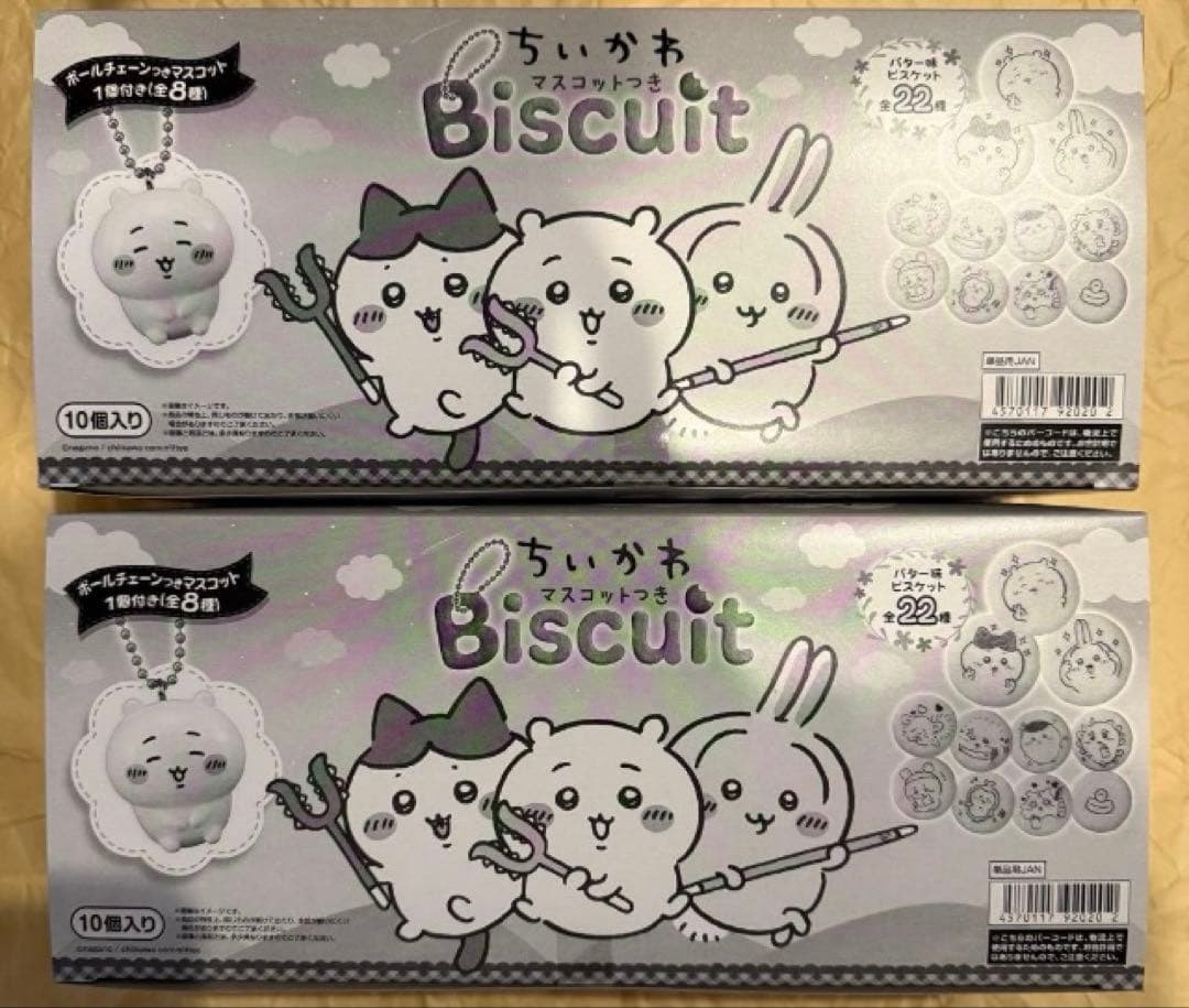 ちいかわ マスコットつきビスケット 未開封ボックス 2BOXセット フィギュア
