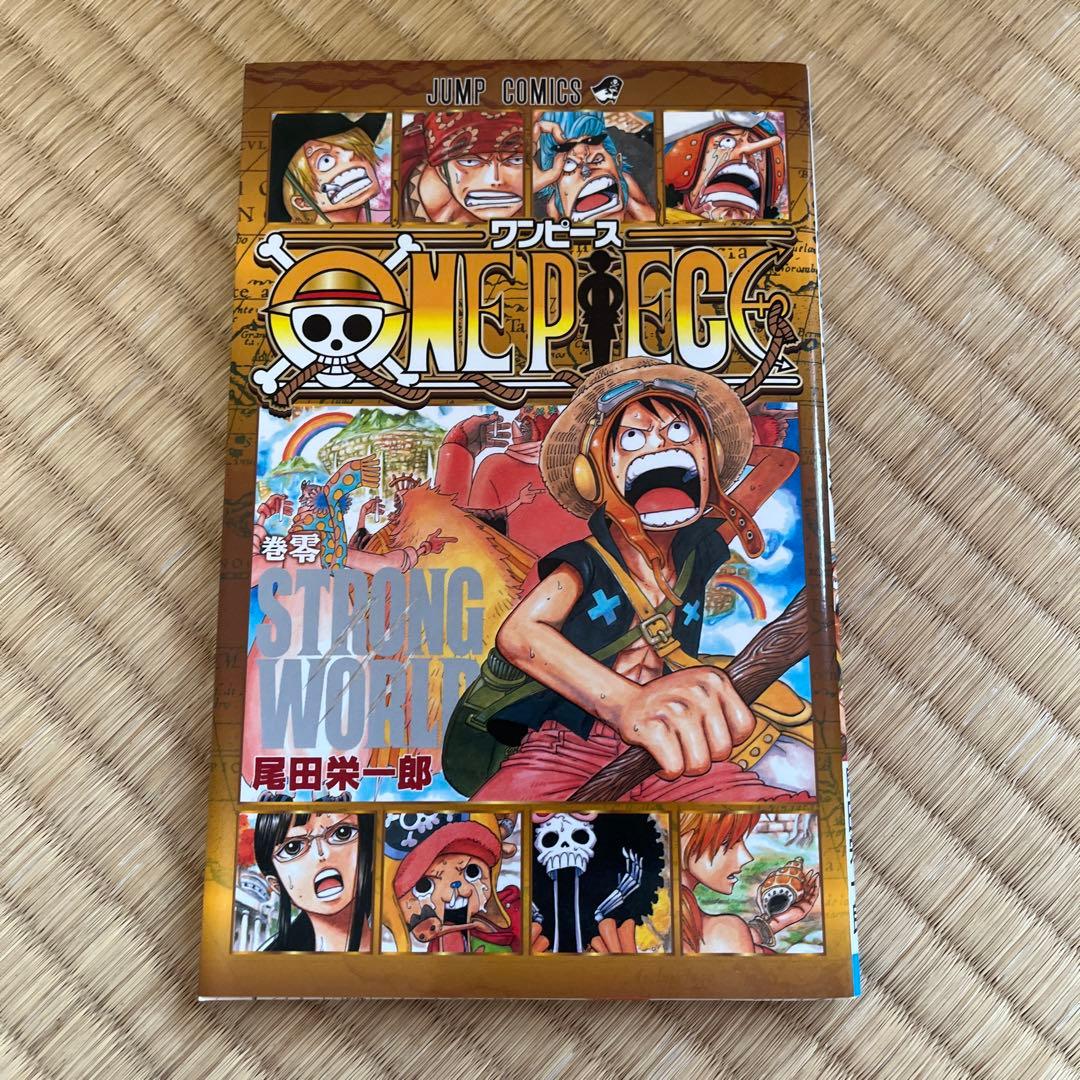ワンピース 0巻 ゼロ巻 零巻 - メルカリ