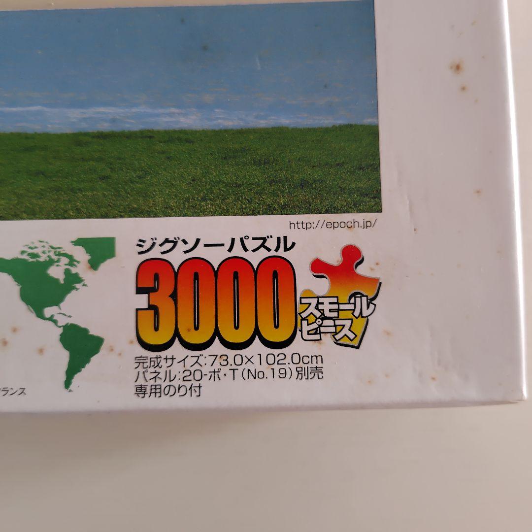 ジグソーパズル 3000ピース 世界遺産 モンサンミシェルとその湾Ⅳ