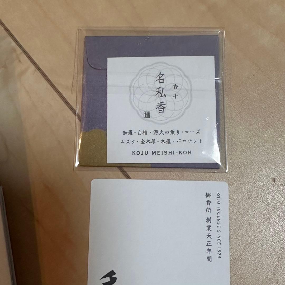 JUEMON ジュエモン HANA 花 50ml