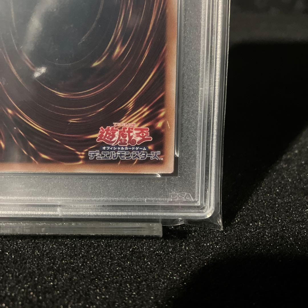 青眼の白龍 PSA10【QCSE】PS021 - メルカリ