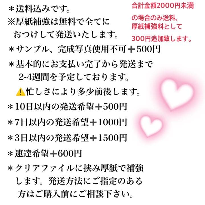 うちわ文字 オーダー 文字パネル 連結 連結うちわ うちわ うちわ屋さん