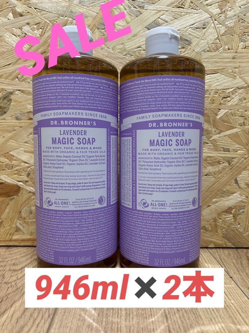 【まとめ売り】ドクターブロナー マジックソープ 946ml×8 定期購入】ドクターブロナー マジックソープ L 946mL＜全11種＞(RO