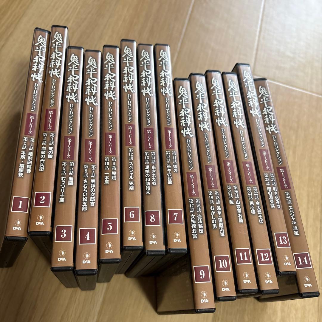 鬼平犯科帳 第一シリーズDVD 1-14巻セット 美品 - メルカリ