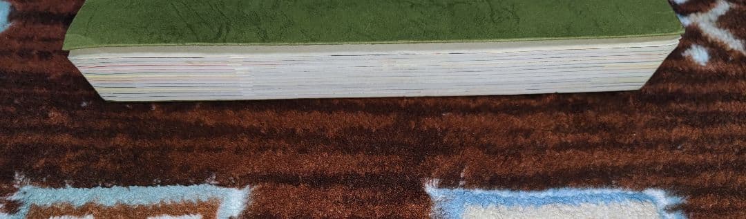 優駿 縮刷版 昭53