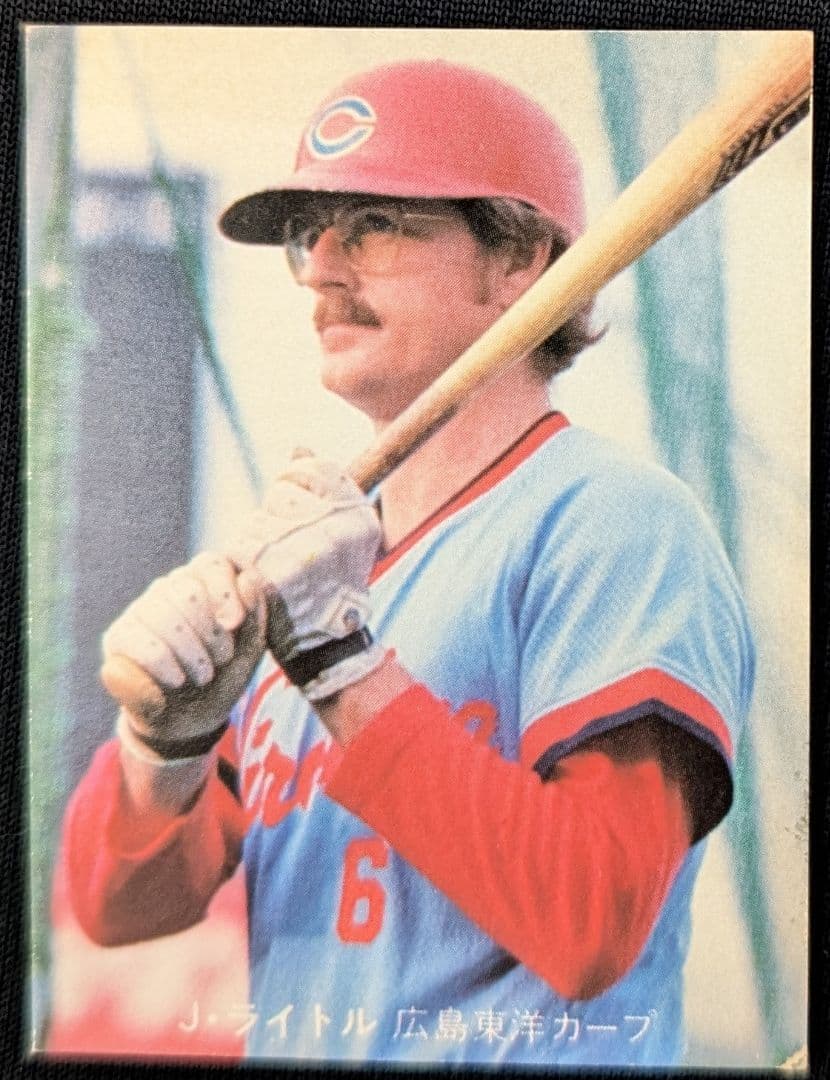 カルビー野球カード1980年J.ライトル【レアNo.】 - メルカリ