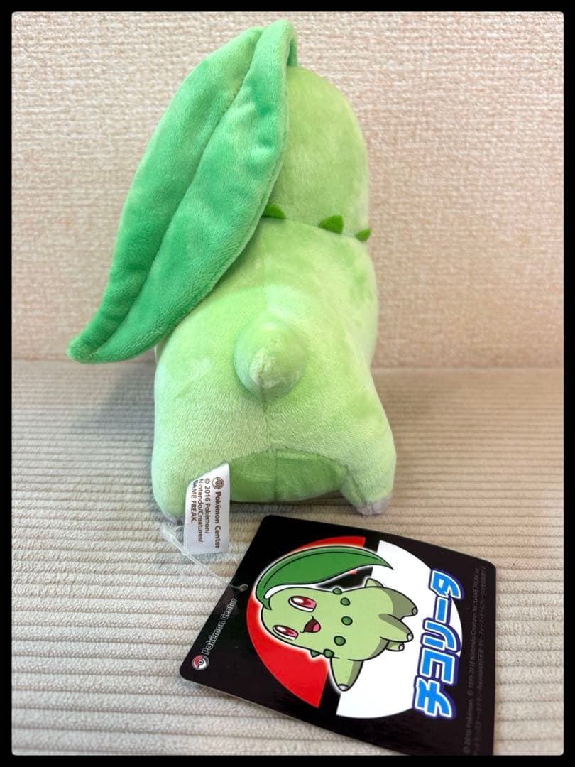 Pokemon Center ポケモンセンター】新品タグ付チコリータぬいぐるみ