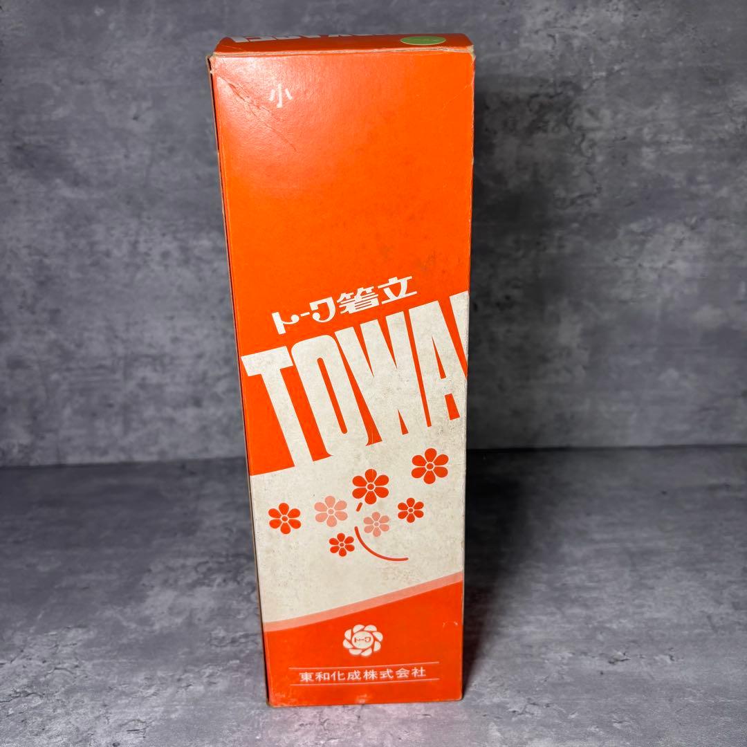新品未使用】レトロポップ 箱付き 箸立て トーワ TOWA 花柄 昭和レトロ