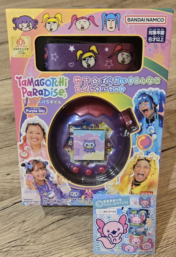naoさま専用⭐バンダイ Tamagotchi Paradise パープル Amazon | 【ラッピング済み】Tamagotchi Paradise - Purple Sky 【日本