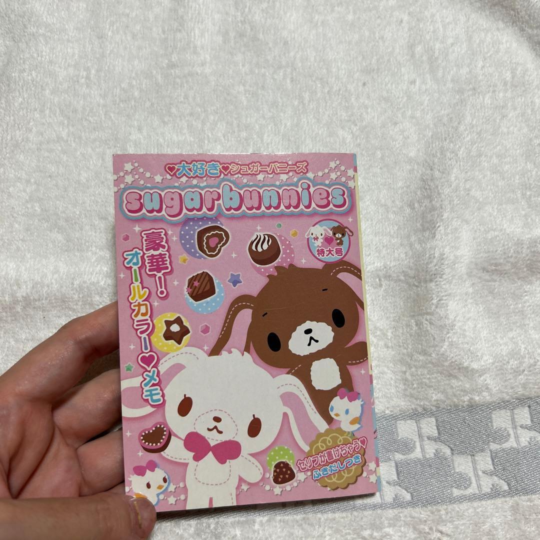 シュガーバニーズ メモ帳 コミック風メモ サンリオ 平成レトロ - メルカリ